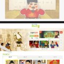 지니스쿨 이미지