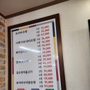 코다리명가전주 이미지