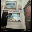 대동목욕탕 | [대동여탕지도♨️ #31] '대온목욕탕' 탐험 일지