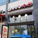 회뜨는곰