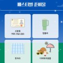 영파목장 | 천안 유니브시티 페스티벌 with 맥썸존 축제 일정(가수 공연 로이킴, 펀치, 영파씨)