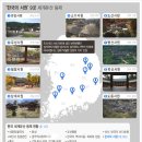 신풍리마을회관 | [논산] 계백혼이 살아 숨쉬는 솔바람길