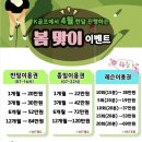 롯데구리시스템 이미지