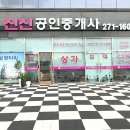 파리바게뜨 명지국제신도시점 이미지