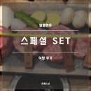 일품한우본점 | 일품 한우 마곡 본점 (마곡나루 소고기 맛집, 회식)