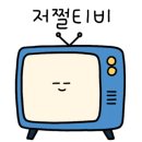 풍년고깃집