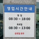 일주자동차정비공업사 이미지