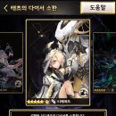 그래다이서