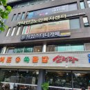 흥안빌딩 이미지
