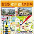 동탄농업협동조합주유소 이미지