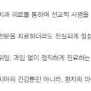 나란히연합치과의원 이미지