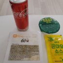 60계치킨송천 네이버블로그