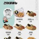 역전할머니맥주화성조암점
