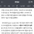 마숑 - 수원시 장안구 경수대로927번길 12-4 | 마숑