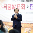 신흥1동 이미지