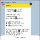 지마켓반품 후기 : 죄송합니다만