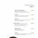 싱카이 신세계센텀점 이미지