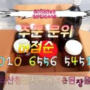 뭉치농장 이미지