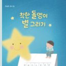 도서출판 브로콜리숲