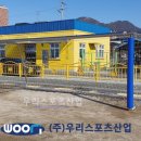 동보초등학교 이미지