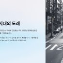 중심상가 내 도시계획도로 | 인구감소 시대, 도시계획의 새로운 패러다임