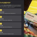 진흥온누리약국 이미지