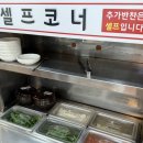 산청돼지국밥&봉평막국수 | [댈랑뚱땅 맛집탐방] 김해밀양돼지국밥 옆 &#34;산청돼지국밥 봉평막국수&#34; 후기