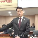 구리시의회 제346회 임시회 파행~ 이미지
