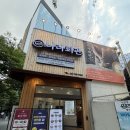 나라광고 | 종로 나라회관 점심특선 내돈내산 갈비탕 냉면 가성비 후기