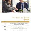 제일행정사사무소 네이버블로그