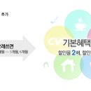 훼밀리통신 이미지