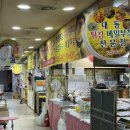 동해남부재래시장 이미지