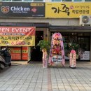 썬더치킨 용원2호점 네이버블로그