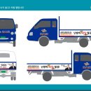 (주)태영에너지 이미지