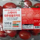 홈플러스 익스프레스(개포점)