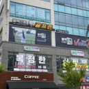 집밥한식부페 이미지
