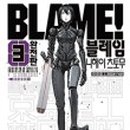 사이버블루 네이버블로그