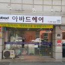 두피 디톡스 미용실 네이버블로그
