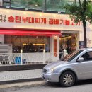 오조산로 89번길 이미지