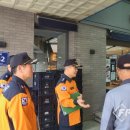 원당119안전센터 이미지