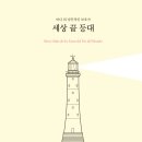 등대인력 네이버블로그