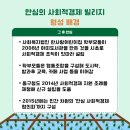 아띠사회적협동조합 이미지