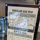 나비야놀자박물관 | [경남/진주] 내돈내산_ 어뮤즈스파, 두 아이와 수영장 부대시설 장단점 간단정리 솔직후기