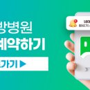 치휴한방병원 이미지