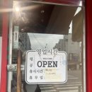 참치스시다와요
