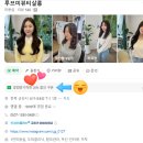 전동님미용실 | 군산 수송동 미용실 루브미뷰티살롱 뿌리펌으로 납작한 정수리 볼륨 살리기 후기