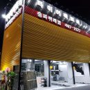 송파카센타 이미지