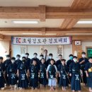 호월검도관 이미지