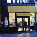 낙성대동-36 네이버블로그