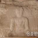 송천리 미륵불 이미지